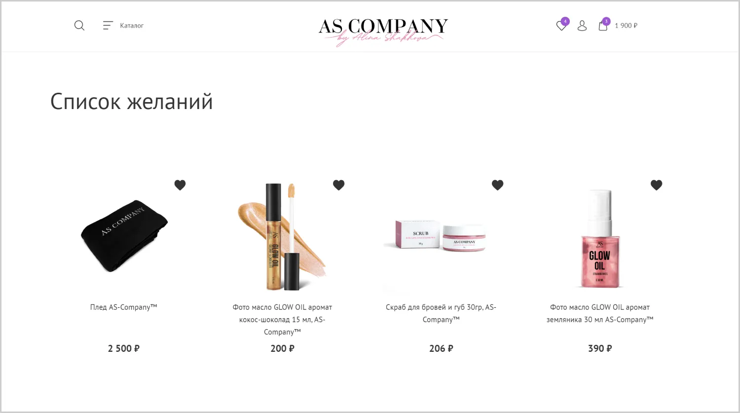 Кейс ART6 по созданию сайта – AS Company, изображение 15